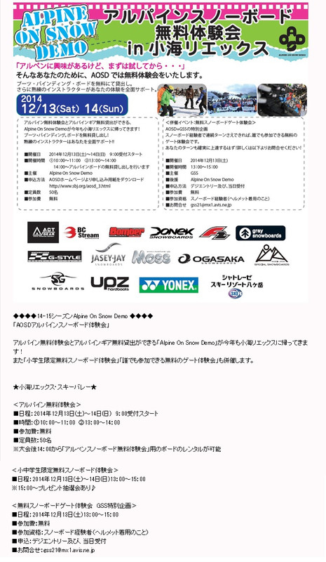 Aosd_2